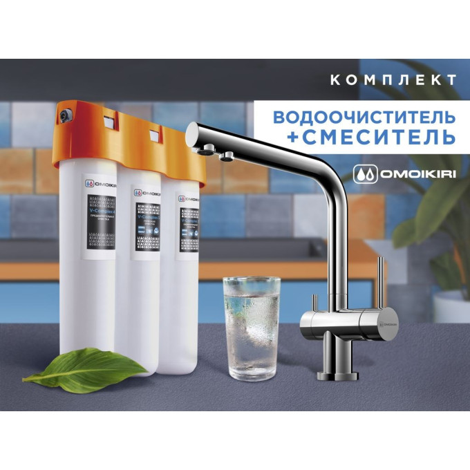 Комплект OMOIKIRI NAGANO-C + PURE DROP LITE 4146,8028